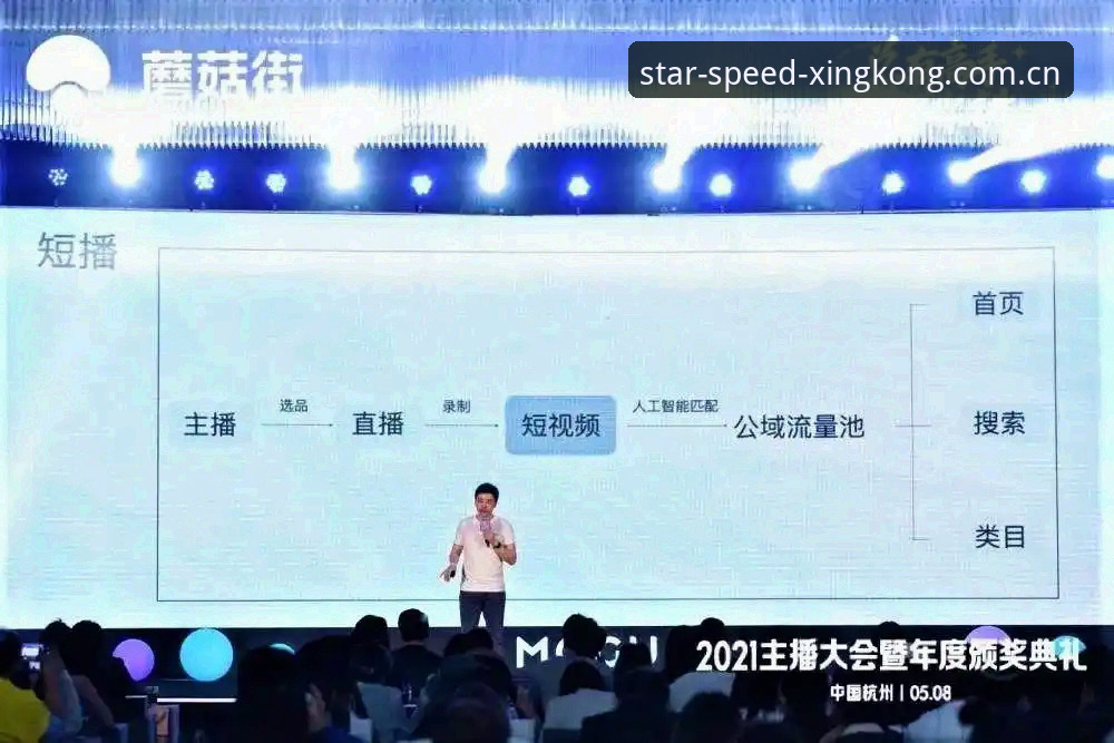 星空用户评价实用指南：新手必看的极速直播体验全解析