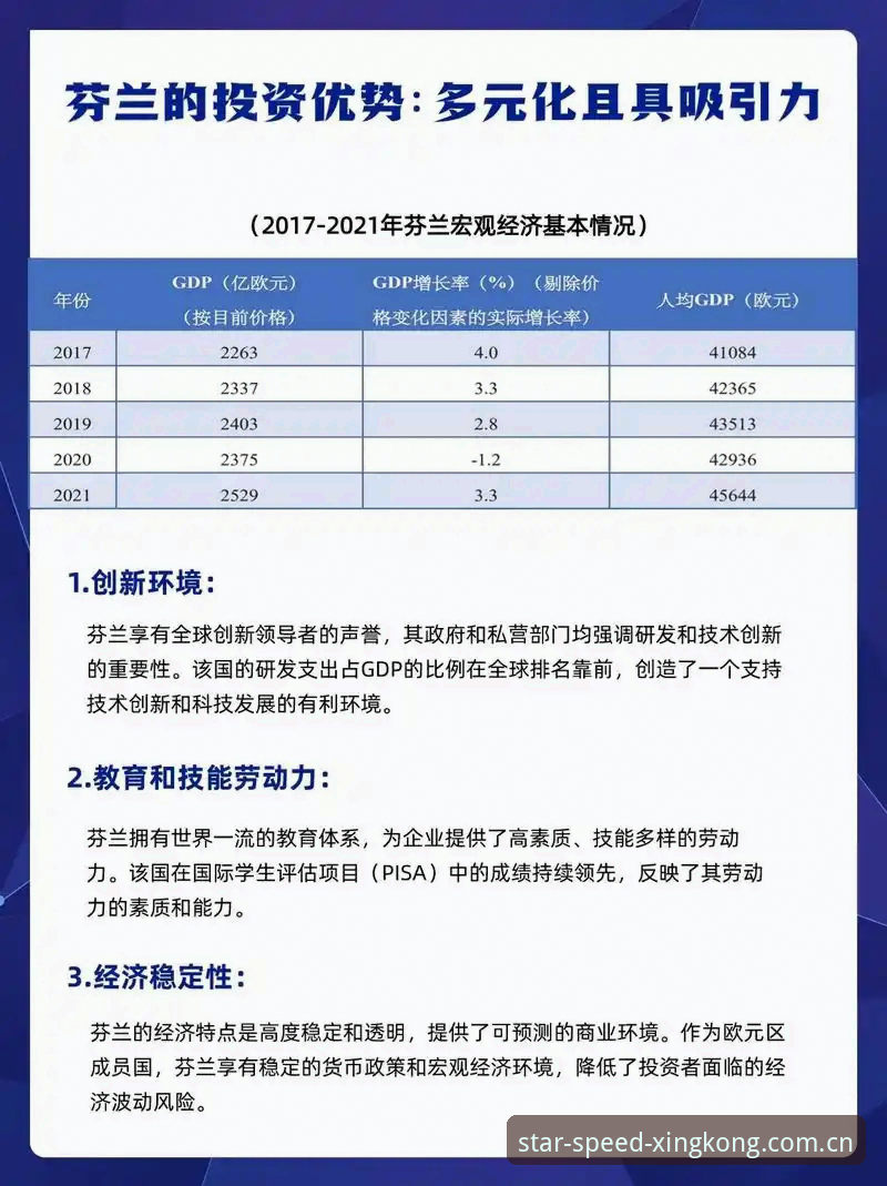 星空安卓版极速直播使用教程｜从下载到畅玩的全流程指南