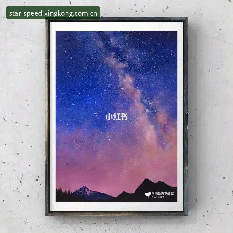 星空用户评价实用指南：新手必看的极速直播体验全解析